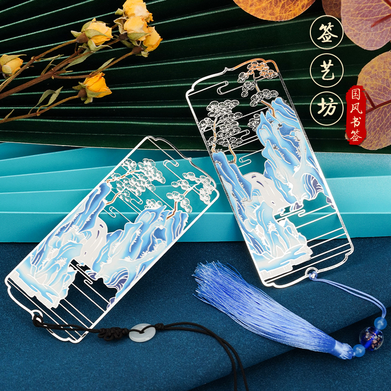 (High Mountain Flowing Water) Classical China Wind Bookmarking Metal Creative Students Customize Ancient Wind Gifts With Graduation Gifts