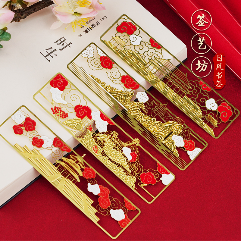 Metal bookmarks classical Chinese style gift of the Great Wall Creative Customized craft gift decoration
