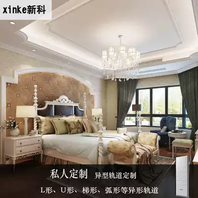 Electric curtain remote control automatic curtain motor silent type opening and closing curtain rail motor remote control smart home