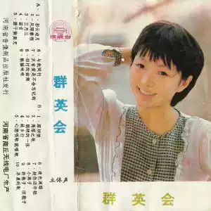 CD】籬笆.女人和狗/範琳琳杭天琪任靜張偉進王迪謝津屠洪剛-淘寶Taobao