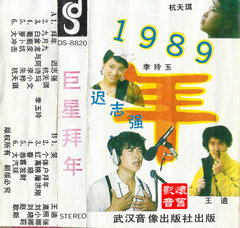 CD】籬笆.女人和狗/範琳琳杭天琪任靜張偉進王迪謝津屠洪剛-淘寶Taobao