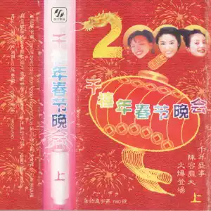 CD】籬笆.女人和狗/範琳琳杭天琪任靜張偉進王迪謝津屠洪剛-淘寶Taobao