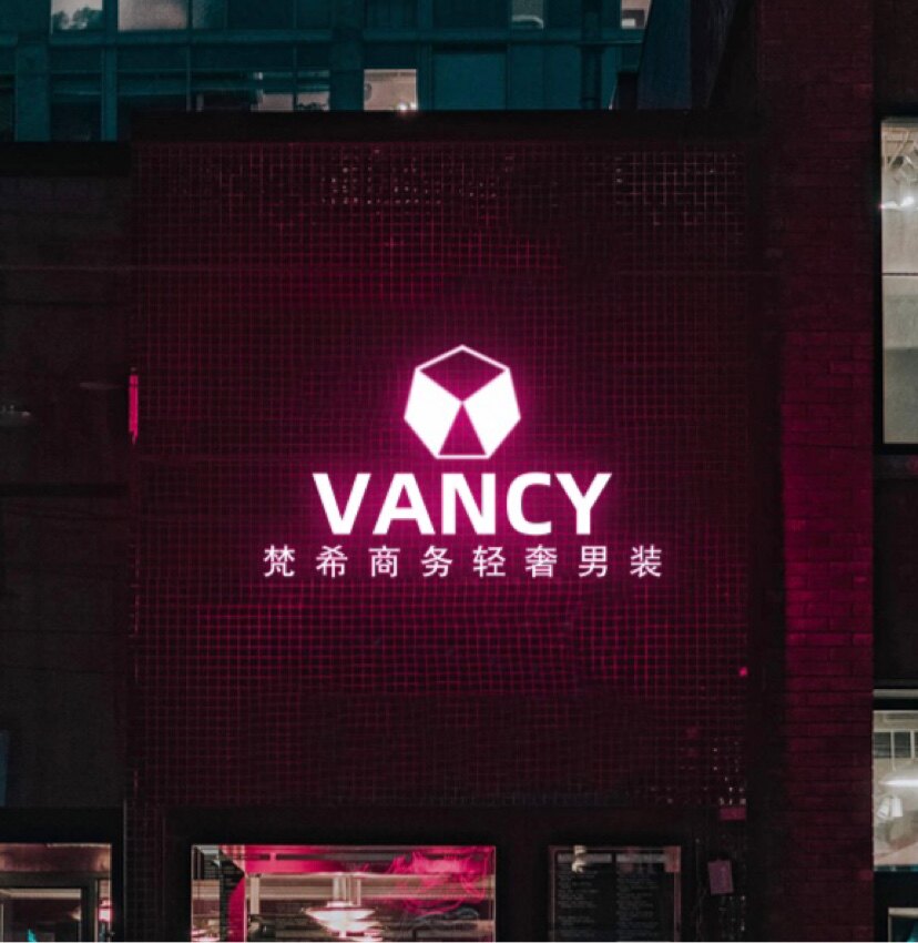 VanCy梵希轻奢商务男装