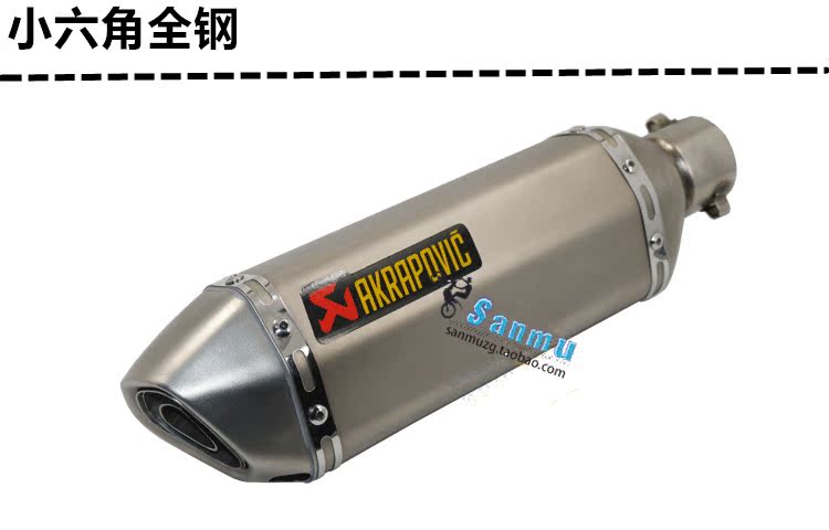 Xe máy sửa đổi xe thể thao Kawasaki ít ninja chân trời gió xuân - Ống xả xe máy pô xe máy độ