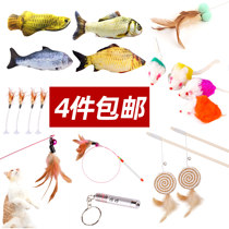 Cat stick feather Rod kitten cat supplies cat ball rabbit hair cat stick fish mint chicken feather molars mouse cat toy