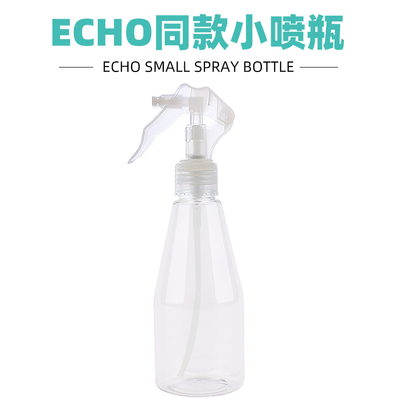 Pet Kitty Dog Day With Sanitizing Powder Cleaning Special Spray Pot Watering Pot Watering Pot 200ml Japan Small Spray Bottle