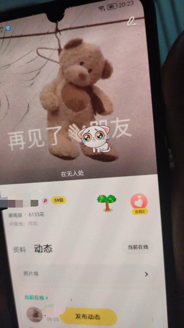 Play it account level 59 v6 signature number