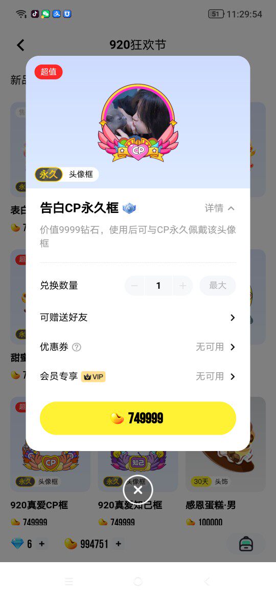 Play Doudou Avatar Frame Hot Selling