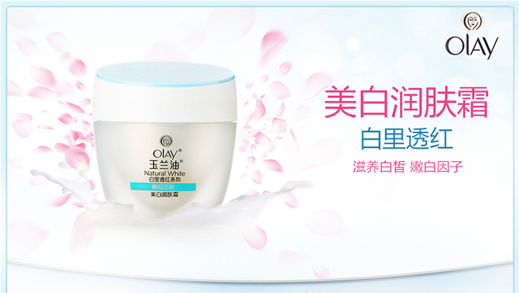 Kem dưỡng ẩm làm trắng da Olay 50g Chính hãng Kem dưỡng ẩm dành cho da trắng kem dưỡng ẩm nivea soft