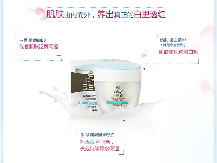 Kem dưỡng ẩm làm trắng da Olay 50g Chính hãng Kem dưỡng ẩm dành cho da trắng kem dưỡng ẩm cho da dầu