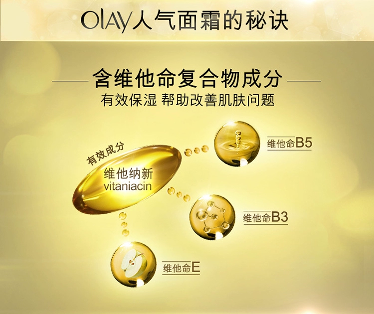 Giao hàng xác thực Olay đa tác dụng sửa chữa kem 50G để gửi sữa rửa mặt dưỡng ẩm nhẹ kem nữ dưỡng ẩm da mặt