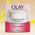 Kem dưỡng ẩm dầu Olay 50g * 2 chai dưỡng ẩm cho nam và nữ kem mùa thu và mùa đông đích thực - Kem dưỡng da