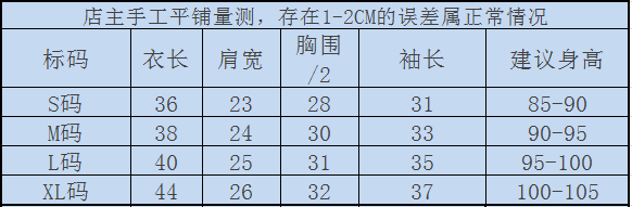 Chemise fille à manche longue - Ref 2086685 Image 7