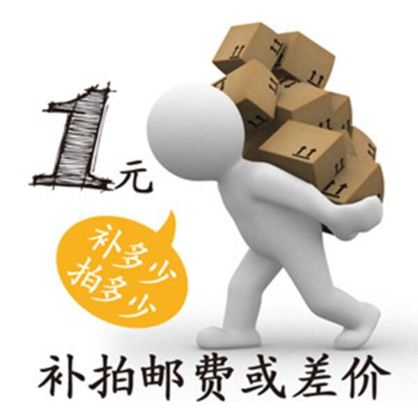 Freight to make up the difference