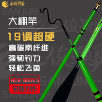 Greenhouse fishing rod 19-adjustment fly copy crucian carp black pit ultra-fine ultra-light ultra-hard winter fishing carp rod tilapia hand rod