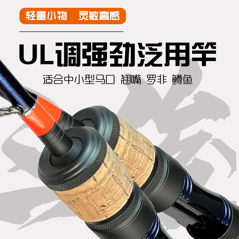 ul fine-tuning horse mouth rod Luya rod high carbon solid rod slightly single rod fishing gear lightweight ejection rod straight handle gun handle