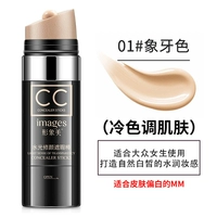 【White Ivory】 CC Stick
