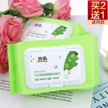 Li Jiazui makeup remover wipes Gentle and non-irritating makeup remover with deep cleansing of the face Disposable monolithic removable