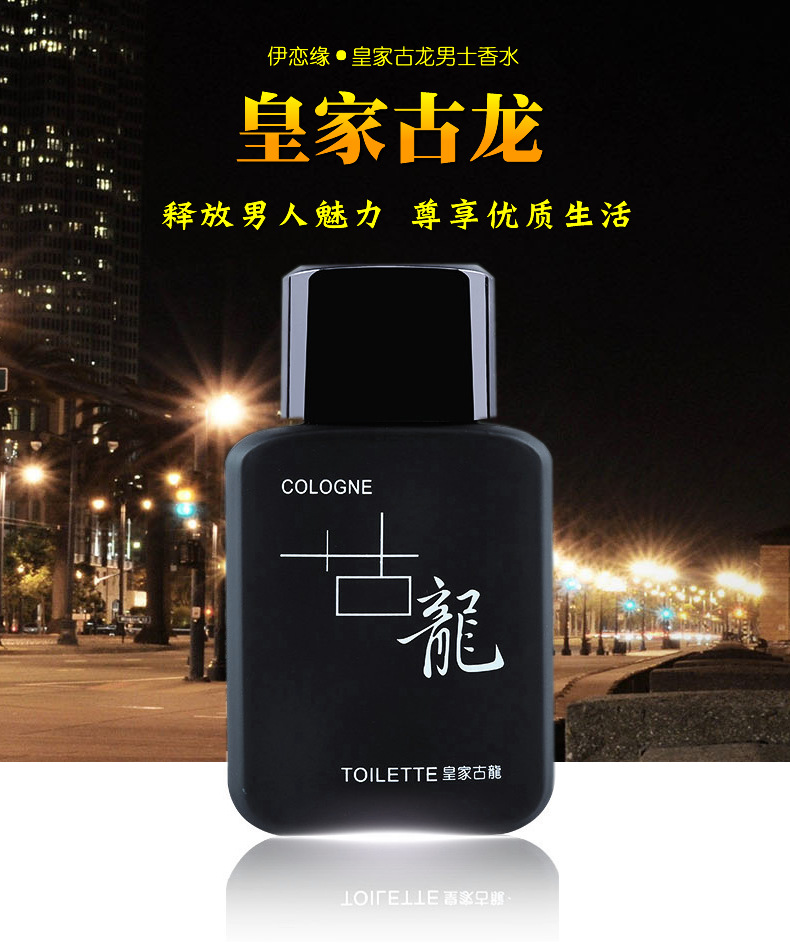 Hoàng gia Cologne của Người Đàn Ông Nước Hoa Ánh Sáng Lâu Dài Người Đàn Ông Tươi Mùi Thơm Hương Thơm Phun Tự Nhiên Cologne