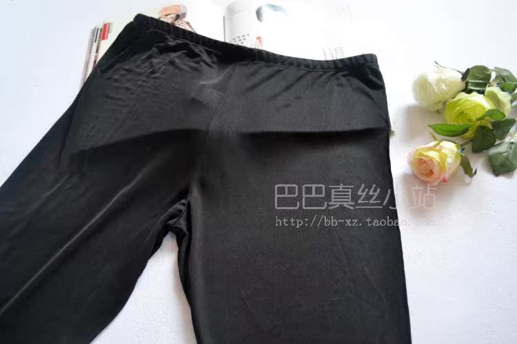 Pantalon pyjama - Ref 723881 Image 15