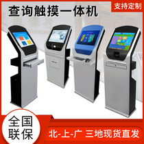 19 22 inch vertical touch screen inquiry all-in-one card reading and printing floor touch terminal cabinet computer customization