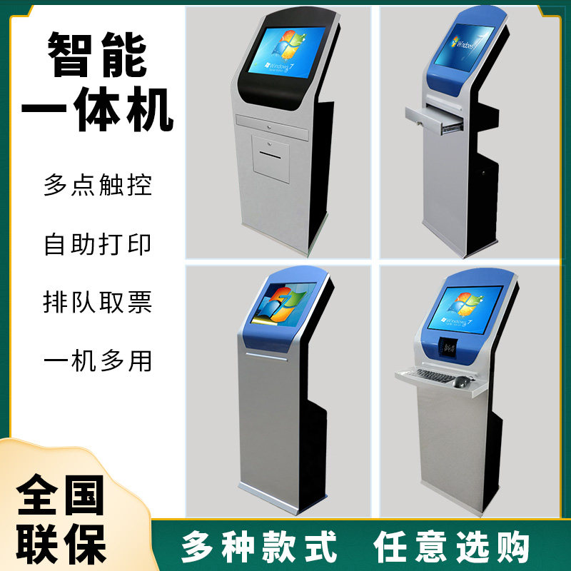 19 21 5-inch floor touch screen query all-in-one drawer vertical industrial touch display computer cabinet