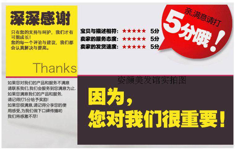 Extension cheveux - Chignon - Ref 232149 Image 14