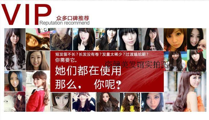 Extension cheveux - Ref 216848 Image 17