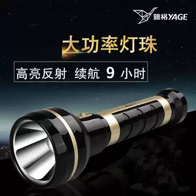 Yager LED high-brightness rechargeable flashlight outdoor lighting daily home emergency probe Patrol flashlight