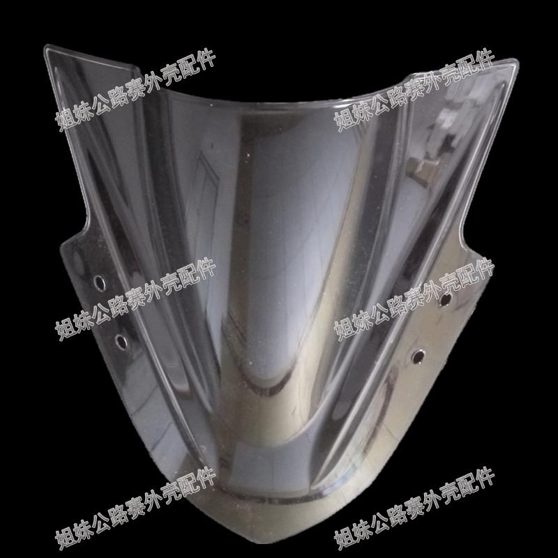 Đường đua Kawasaki Little Ninja Xe máy Kính chắn gió Vỏ nhỏ Overlord Kho báu Chiến binh Thể thao Đầu xe Kính - Kính chắn gió trước xe gắn máy kính chắn gió xe moto