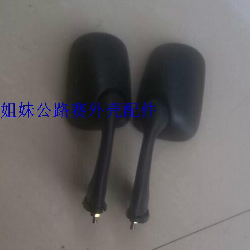 Đường đua kho báu khắc Cylon xe máy gương chiếu hậu phụ kiện Fujiang Long xe thể thao thế hệ thứ hai gương đặc biệt xe wave lắp gương gù