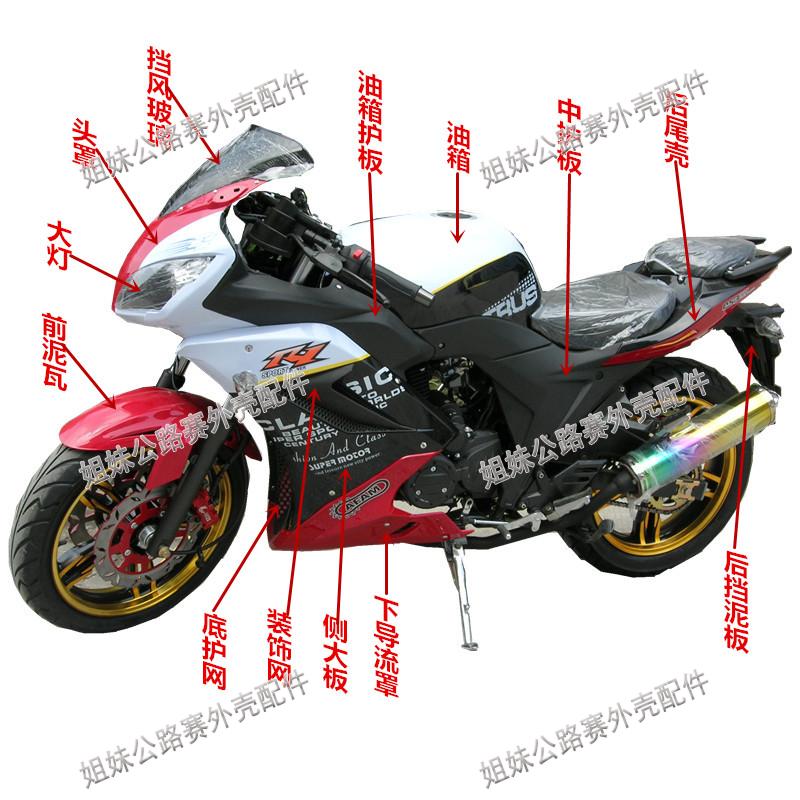 Xe máy Xinling Horizon R1 phía sau đuôi nhôm Haniwei 150 xe thể thao lớn phía sau tay vịn còi phụ kiện - Xe máy Sopiler khung bảo vệ xe vespa