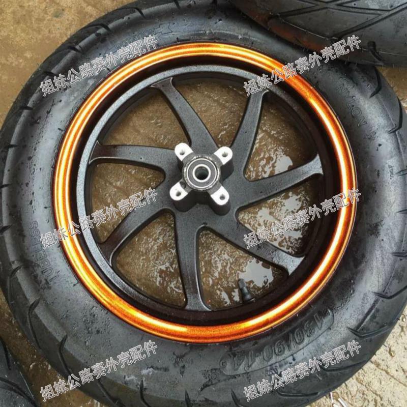 Đường đua giả chân trời xe máy R1 14 inch đôi đĩa phanh bánh xe phụ kiện mát mẻ xe điện thể thao vòng thép vành xe máy wave alpha