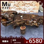 Gà cánh gỗ khắc trà Đài Loan đầu cây trà nghệ thuật Kung Fu bàn cà phê gỗ toàn bộ rễ cây gỗ rắn bàn trà kinh tế loại 19 - Các món ăn khao khát gốc