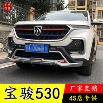 18-21 years Baojun 530 front and rear with guards front and rear guards old Baojun 560 special modified parts front and rear guards