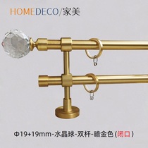 Shanghai factory direct European 19MM silencer curtain rod Roman Rod crystal ball copper drawing gold single and double rod