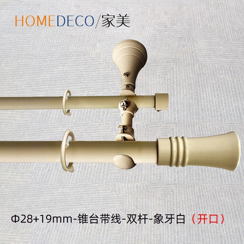 Window art direct Roman rod 28MM simple traditional track silencing curtain rod single double ivory white cone with line