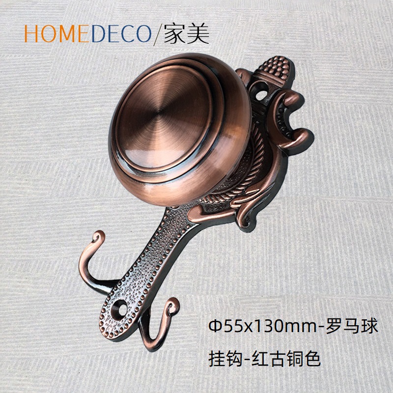 Factory direct European curtain hook strap rope wall hook Green bronze Roman ball style new listing recommended
