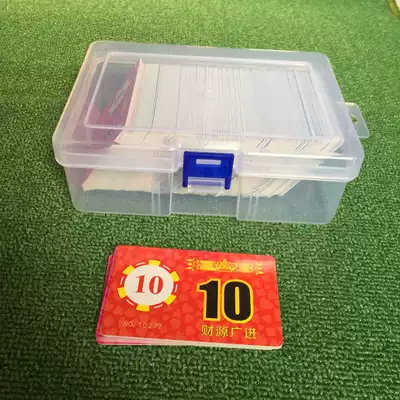 Chip box storage box Chip card special box for cards Chip coin chess and card room plastic transparent box