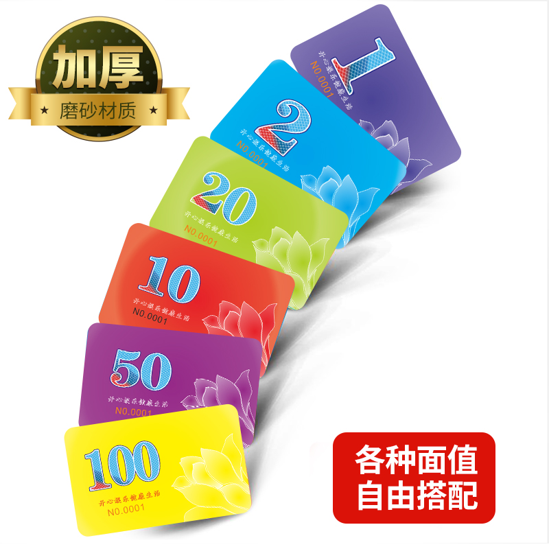 Scrub Mahjong Chip Card Chess and Card Room Special Points Texas Poker Card Token Coin Coin Mahjong