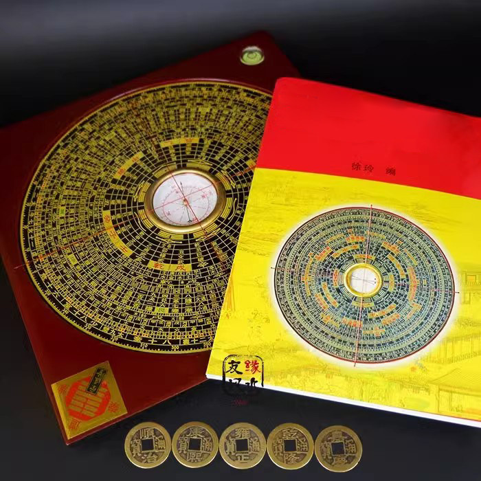 La Bàn Phong Thuỷ Sùng Đạo Đường Mặt Đồng Cao Cấp (Tam Nguyên Tam Hợp Tổng Hợp) — ảnh phụ 3