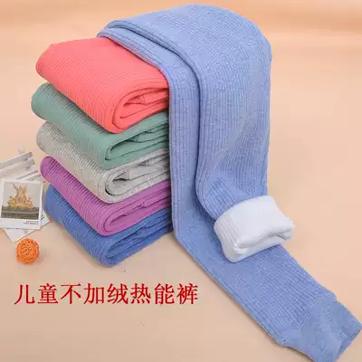 Clearance thickened children's cotton warm pants men's and women's children's warm pants boneless seam stretch children's thickened sanitary pants