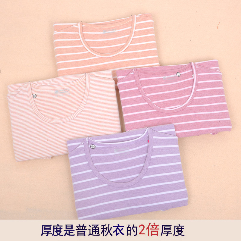 Hardening and comfortable female sweater heating coat comfortable breathable cotton lady single sweater coat underwear