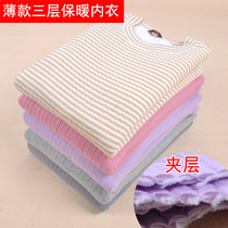 New mens and womens thermal underwear middle and old cotton large size thin warm top autumn and winter thin base underwear