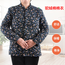 Winter womens cotton-padded jacket camel cotton middle-aged and old age warm coat thickened cotton clothes mothers thermal underwear