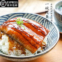 Busgrill eel Shunfeng exit level to be purchased at (old time old taste) store