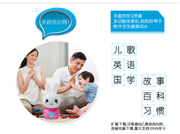 Bé kể chuyện máy 0-3 tuổi sạc đồ chơi cho bé nghe bài hát tạo tác chú thỏ giáo dục sớm máy nghe nhạc - Trình phát TV thông minh bộ phát wifi 4g huawei