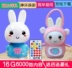Bé kể chuyện máy 0-3 tuổi sạc đồ chơi cho bé nghe bài hát tạo tác chú thỏ giáo dục sớm máy nghe nhạc - Trình phát TV thông minh