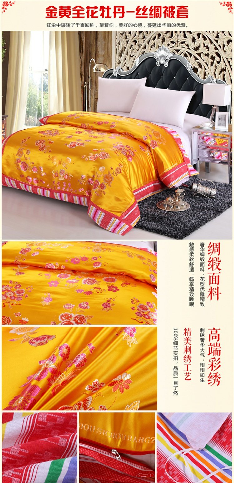 Chăn lụa tơ tằm Hàng Châu, sọc dày màu, vỏ chăn, thổ cẩm, chăn satin, đám cưới, rồng và phượng - Quilt Covers chăn muji mùa hè