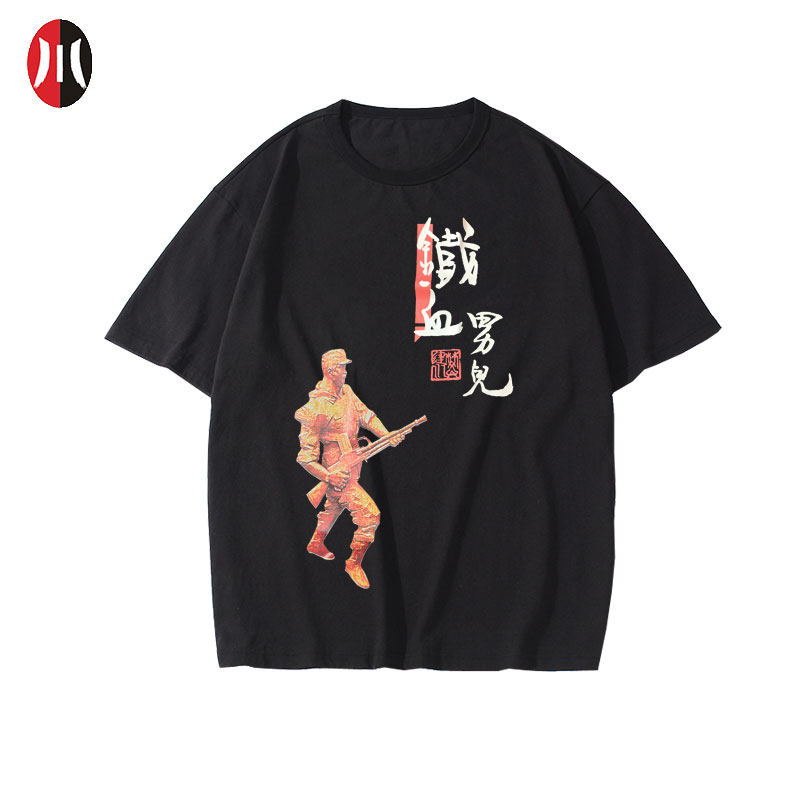 Jianchuan Museum Culture Shirt Men's clothing T-shirt pure cotton 